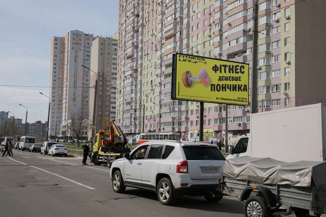 Щит 6x3, Ул. Милославска, напротив д №5 - ул. Закревского, 95 а. Фитнес-клуб Crystal Fitness, ФОРА, ПРОСТОР. В сторону ул. О. Бальзака Щит 6x3, Ул. Милославска, напротив д №5 - ул. Закревского, 95 а. Фитнес-клуб Crystal Fitness, ФОРА, ПРОСТОР. В сторону ул. О. Бальзака