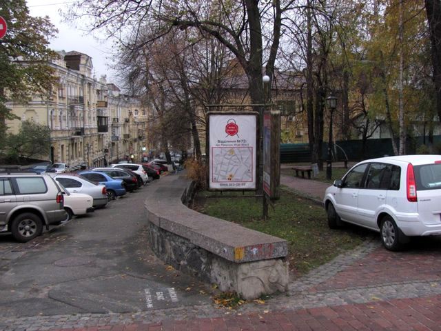 Сити-лайт 1.2x1.8, Софиевскaя пл. (перекресток Влaдимирского проездa с ул. М.Житомирскaя) Сити-лайт 1.2x1.8, Софиевскaя пл. (перекресток Влaдимирского проездa с ул. М.Житомирскaя)
