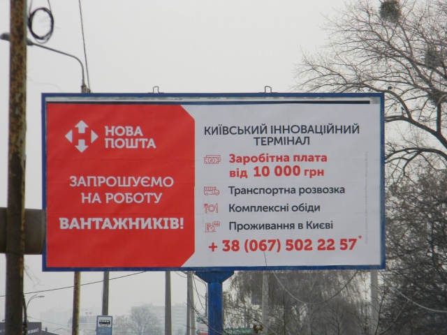 Щит 6x3, Окружная дорога, после Жилянского моста (в сторону Теремков), МЕРТО, ЭПИЦЕНТР, рынок "СТОЛИЧНЫЙ" Щит 6x3, Окружная дорога, после Жилянского моста (в сторону Теремков), МЕРТО, ЭПИЦЕНТР, рынок "СТОЛИЧНЫЙ"