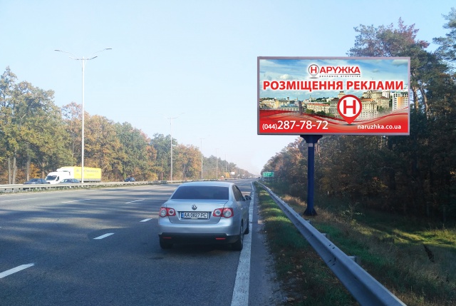 Щит 6x3, Бориспольское шоссе, электроопора № 16 (в районе 18 км 700 м), в сторону Борисполя Щит 6x3, Бориспольское шоссе, электроопора № 16 (в районе 18 км 700 м), в сторону Борисполя