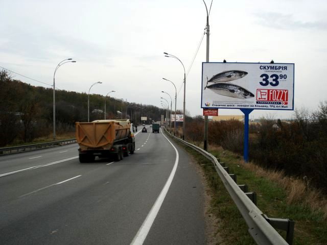 Щит 6x3, Заболотного,в сторону Авторынка, к гипермаркету ДОМОСФЕРА Щит 6x3, Заболотного,в сторону Авторынка, к гипермаркету ДОМОСФЕРА