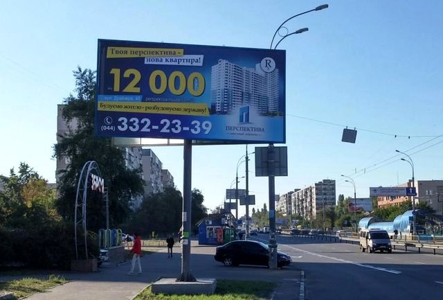 Щит 6x3, Перова, 50-А, перекресток с Ватутина, напр. к ст.м."Дарниця" Щит 6x3, Перова, 50-А, перекресток с Ватутина, напр. к ст.м."Дарниця"