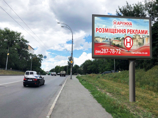Скролл 2.3x3.14, Протасов Яр №2 (в сторону Соломенской пл., середина спуска) Скролл 2.3x3.14, Протасов Яр №2 (в сторону Соломенской пл., середина спуска)