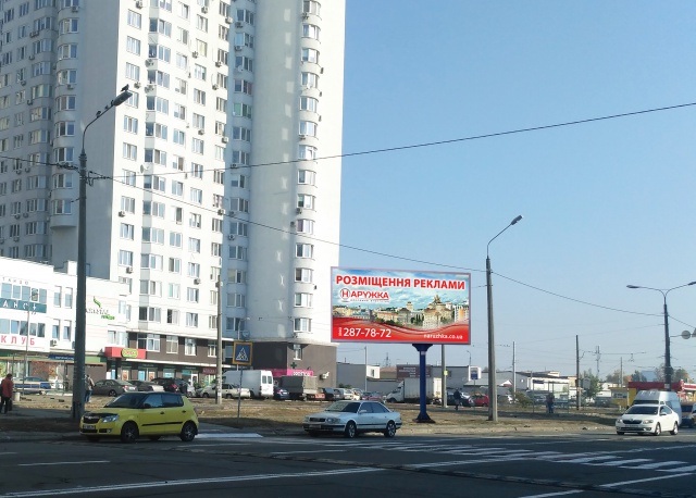 Щит 6x3, Ул. Милославска, напротив д №5 - ул. Закревского, 95 а. Фитнес-клуб Crystal Fitness, ФОРА, ПРОСТОР. В сторону ул. Закревского Щит 6x3, Ул. Милославска, напротив д №5 - ул. Закревского, 95 а. Фитнес-клуб Crystal Fitness, ФОРА, ПРОСТОР. В сторону ул. Закревского
