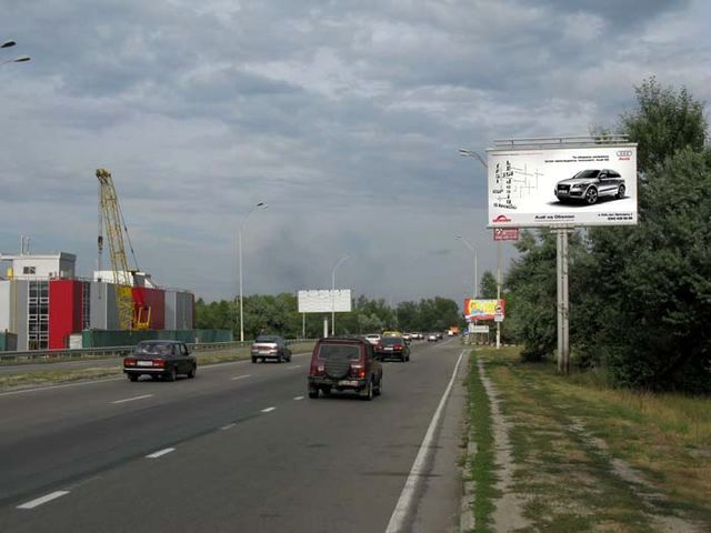 Щит 6x3, Заболотного, выезд на Столичное шоссе напротив гипермаркетов ДОМОСФЕРА и Домосфера, поворот на Авторынок. БЦ Европа Щит 6x3, Заболотного, выезд на Столичное шоссе напротив гипермаркетов ДОМОСФЕРА и Домосфера, поворот на Авторынок. БЦ Европа