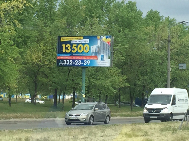 Щит 6x3, Богатырская перекресток с ул.Полярной возле Епицентра направление на Вышгород Щит 6x3, Богатырская перекресток с ул.Полярной возле Епицентра направление на Вышгород