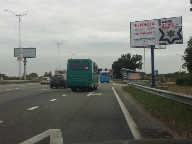 Щит 6x3, Бориспольское шоссе, 31 км 500 м. Через 800 м.поворот на аэропорт Борисполь (А) право Щит 6x3, Бориспольское шоссе, 31 км 500 м. Через 800 м.поворот на аэропорт Борисполь (А) право